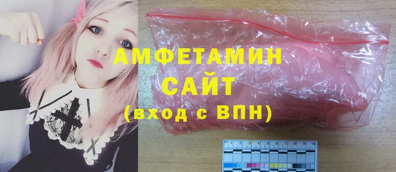 Amphetamine 98%  Карабаш 