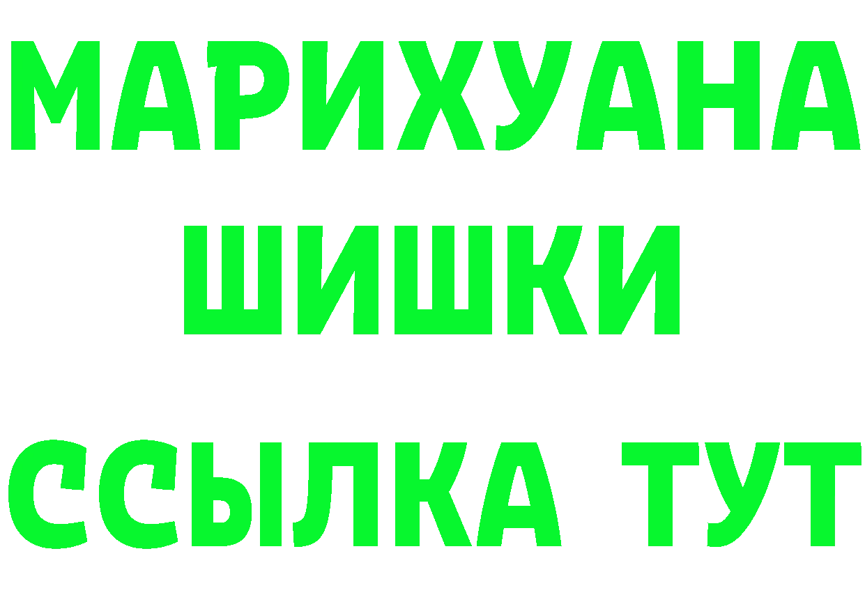 Кетамин VHQ зеркало darknet МЕГА Карабаш