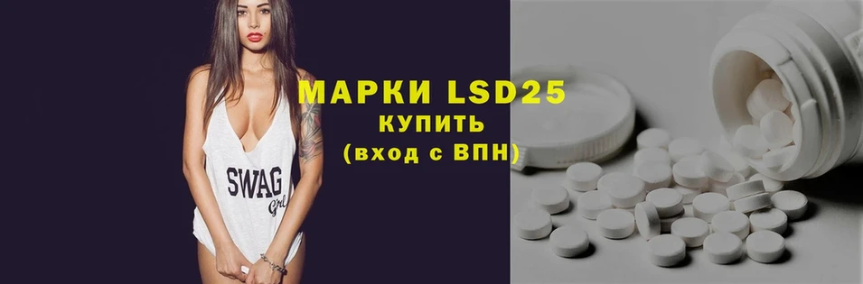 купить  цена  Карабаш  ЛСД экстази ecstasy 